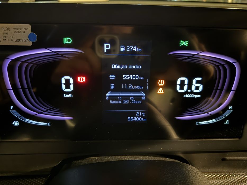 Kia Sportage 1позиция 2023