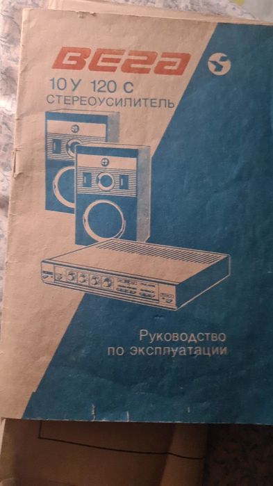 Продаётся усилитель с колонками.