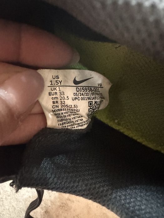 Детски бутонки Nike