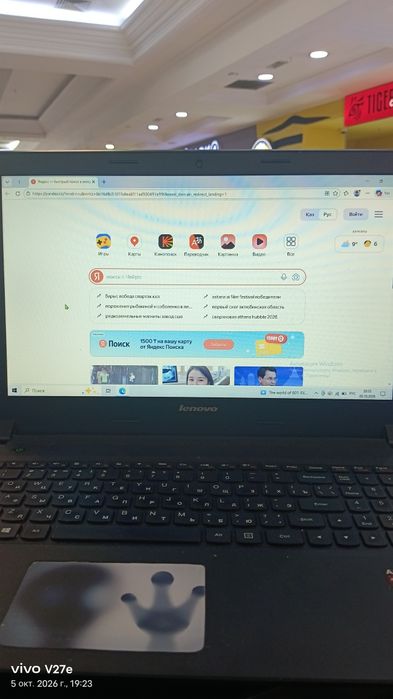 Lenovo ноутбук 10
