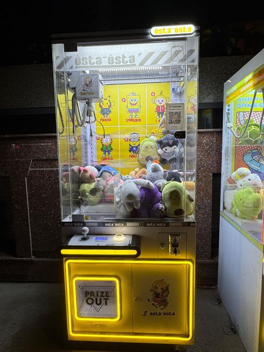 Аппарат хватайка