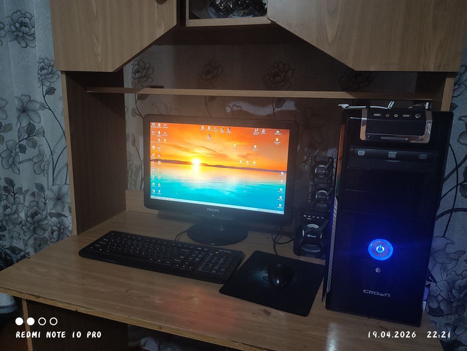 Пк полный комплект