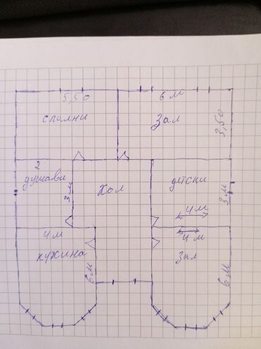 Срочно Уй сотилади