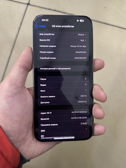 Айфон 15 про макс 256гб оригинал