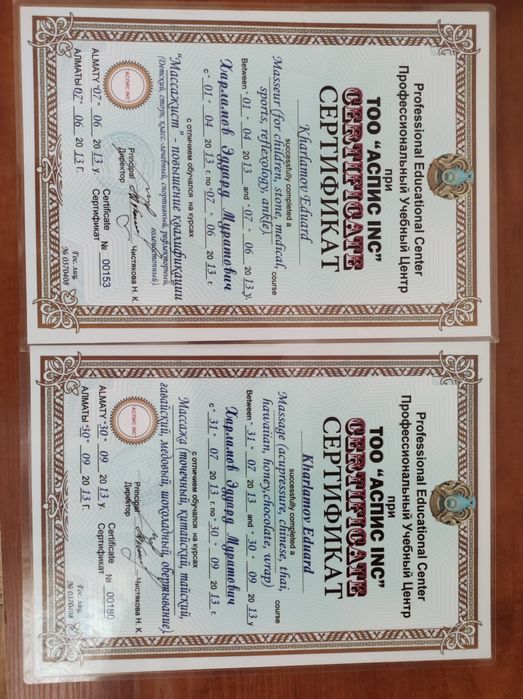 Парень массажист на выезд