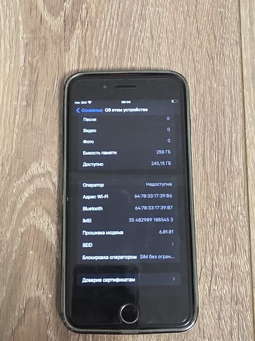I phone 8 plus 256 gbПродам звоните