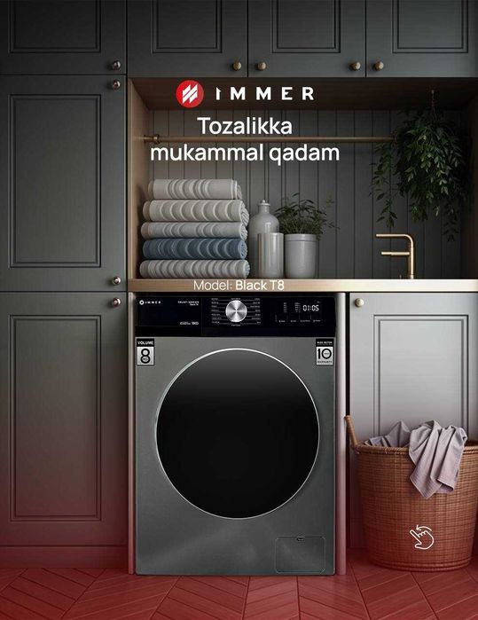 Стиральная машина IMMER inverter 6 - 8 кг/ Пар Stiam + Доставка