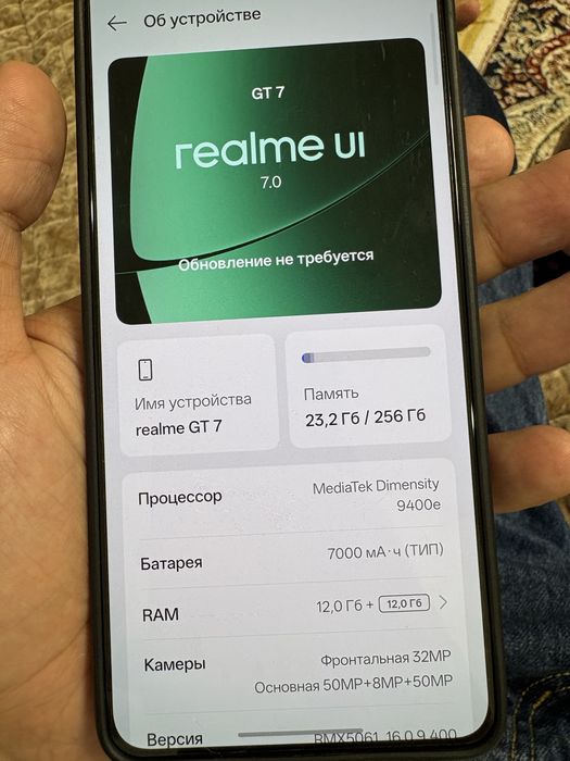 Смартфон Realme GT 7