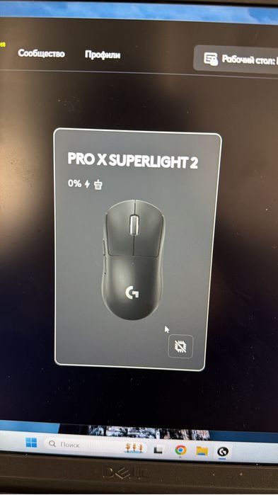 Logitech Superlight 2