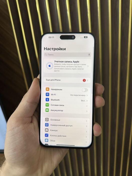 Iphone 15 Pro Max 256 Айфон 15 Про Макс 256