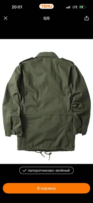 m65  американская куртка