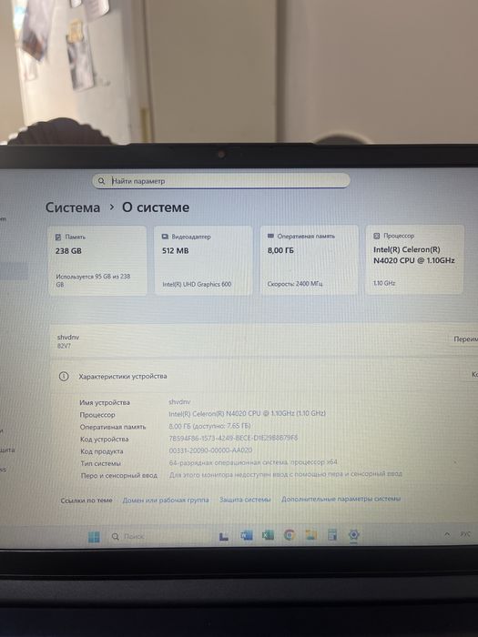 Lenovo ноутбук 8/256 SSD