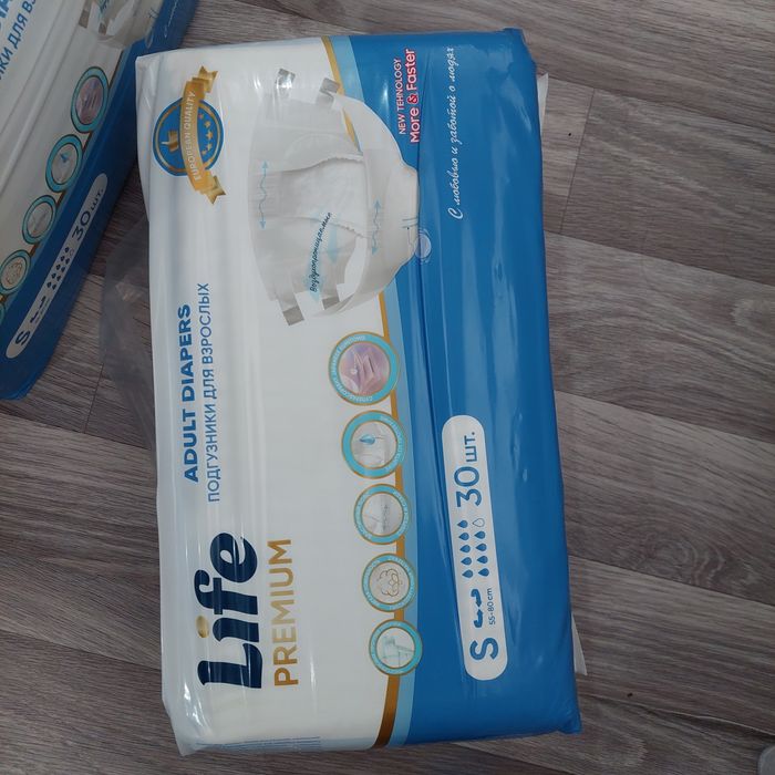Подгузники для взрослых