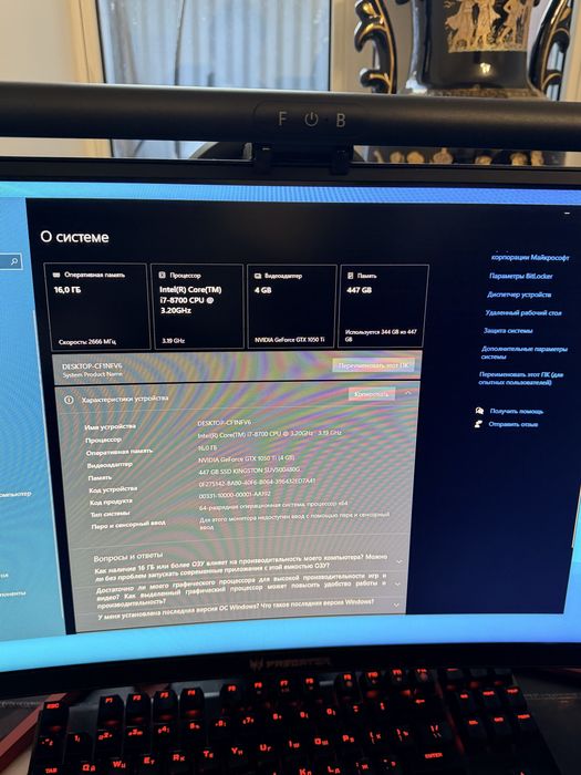 Игровой компьютер в комплекте