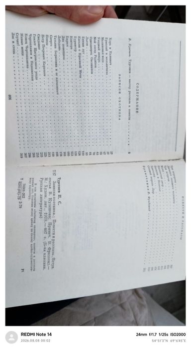 Книги в ассортименте