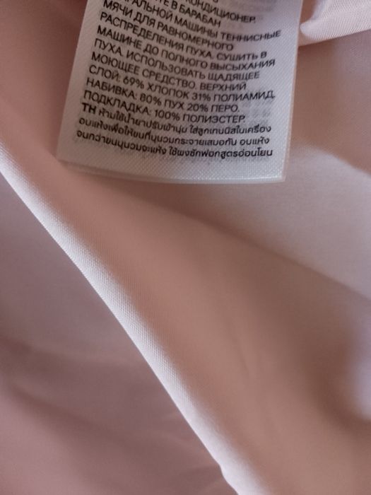 Дамско яке с гъши пух  H&M размер S