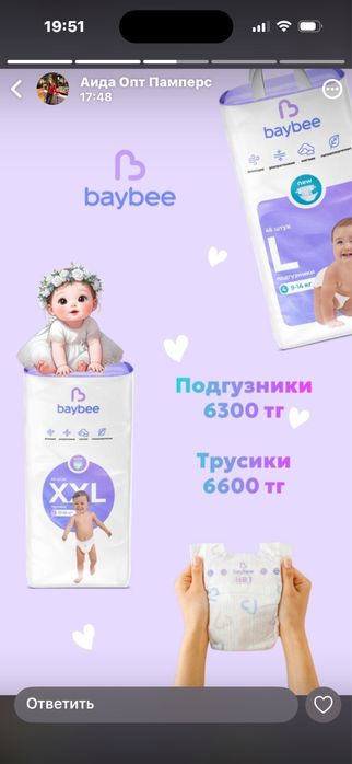 Подгузники.Доставка бесплатно