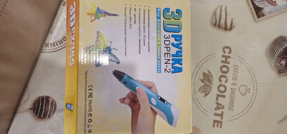 Продам 3Д ручку (желтая)