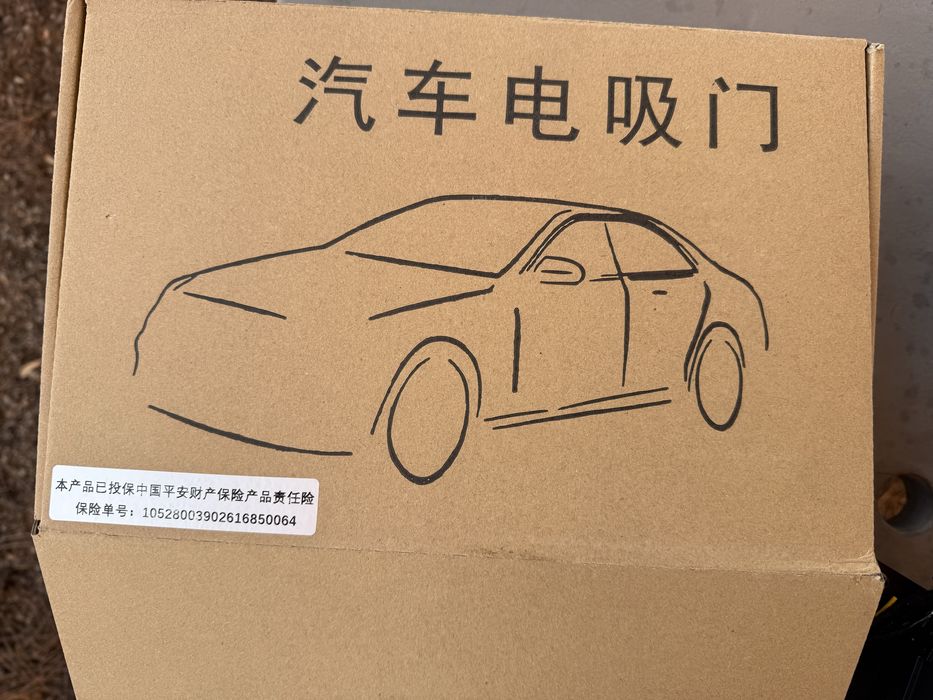 Доводчик багажника TANK 300