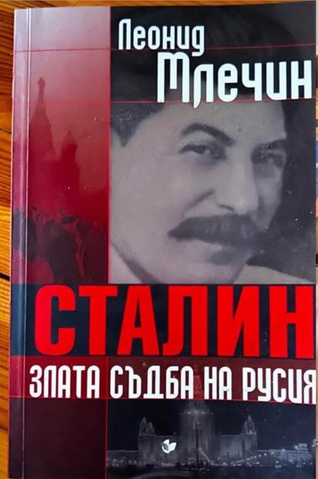 Книги ( разнообразни жанрове )
