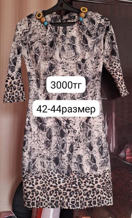 Платья коллекция