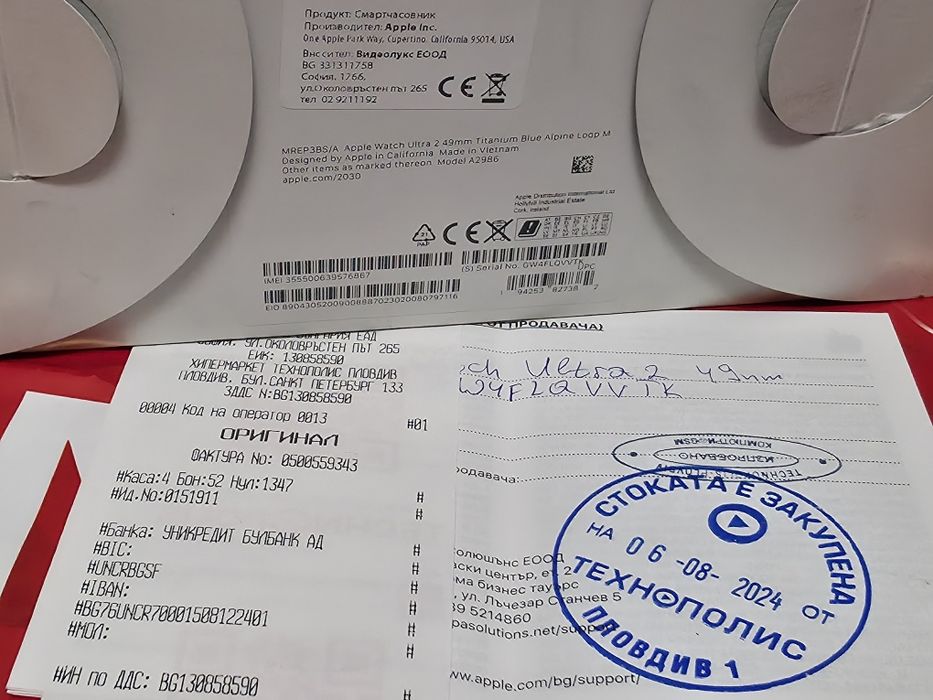 49mm Apple watch Ultra 2 Технополис Гаранция 2026 Titanium Blue | Син