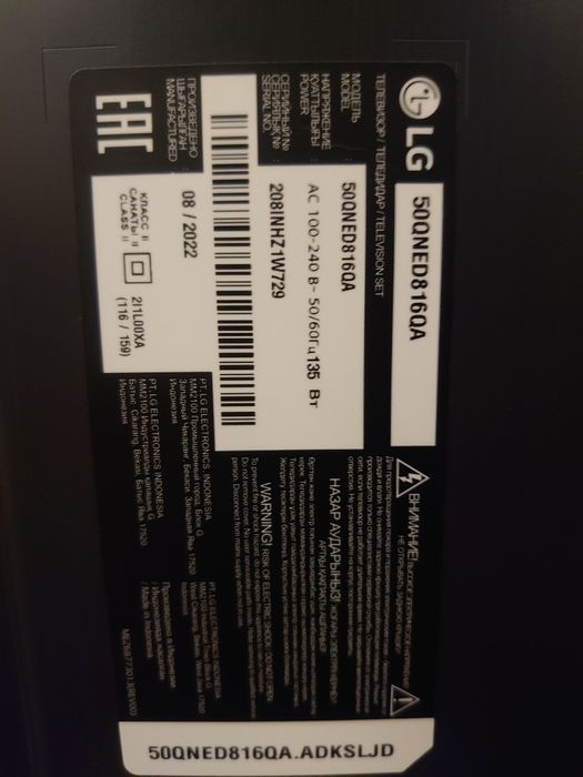 Телевизор lg 50qned816qa
