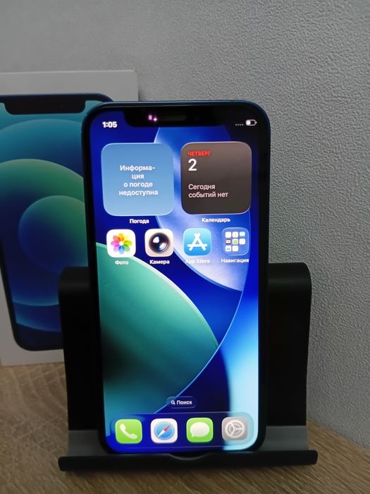 Iphone 12 Mini с документами.