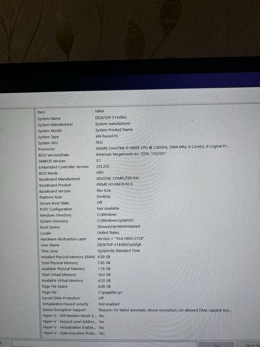 Системный блок компьютер