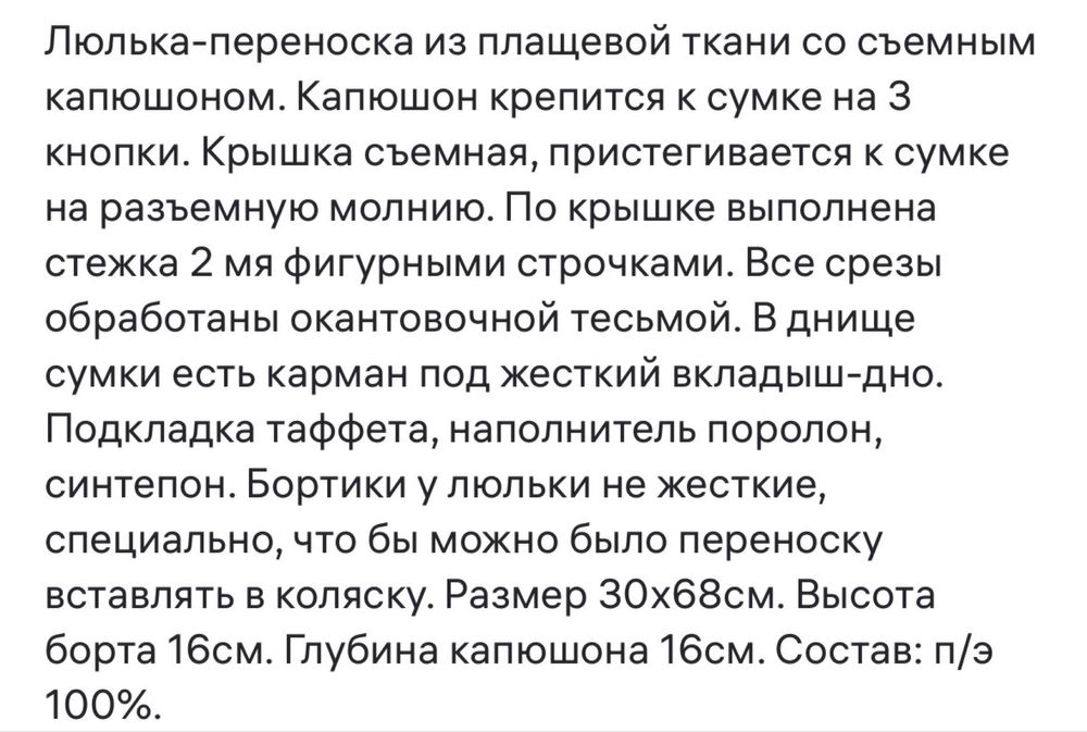 Люлька переноска KiDi