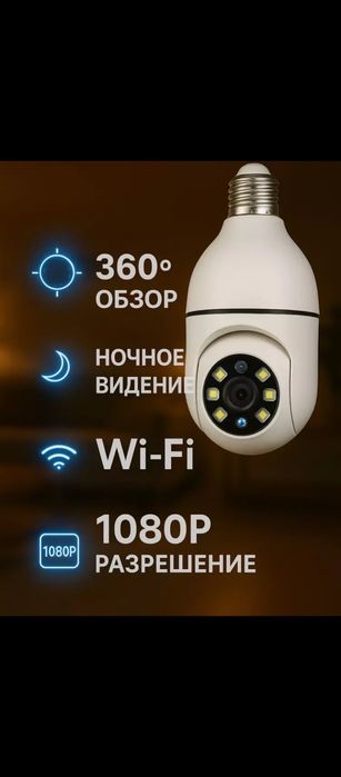 Wifi iCSee IP Kamera: Har tomonlama xavfsizlik va kuzatuv

 iCSee IP K