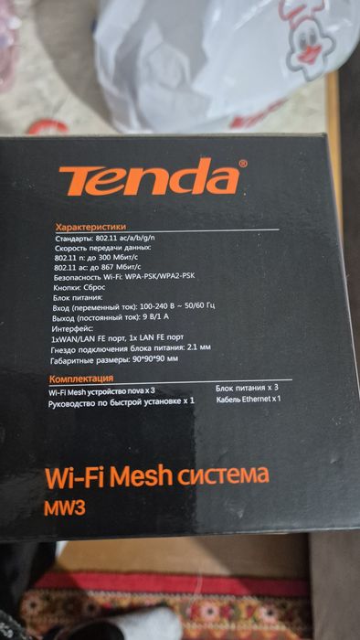 Mesh система Tenda nova MV3
