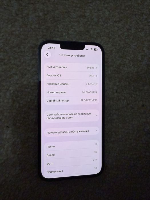 Iphone 13 128 gb holati ideal