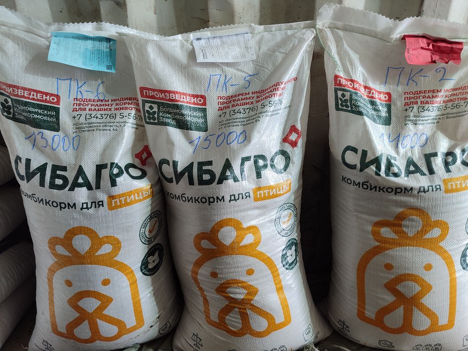 Комбикорма бройлерные