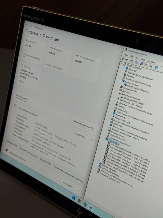 Kuchli Planshet HP Elite X2