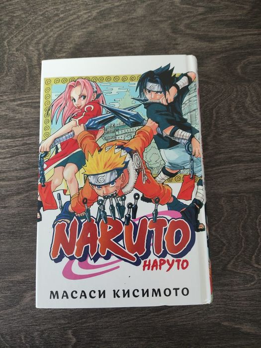 Книги Наруто  (аниме книга) 2200тг