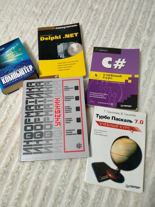 Продам учебники, пособия