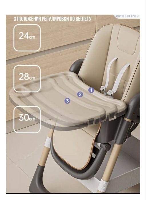 Продам детский стульчик для кормления