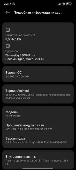 Poco X7 Holati yangi