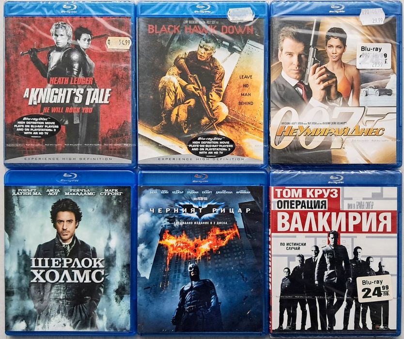 Продавам Блу Рей (Blu Ray) с БГ субтитри. Издания за България