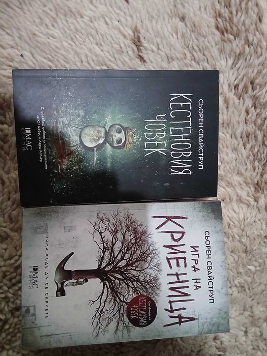 Чисто нови книги