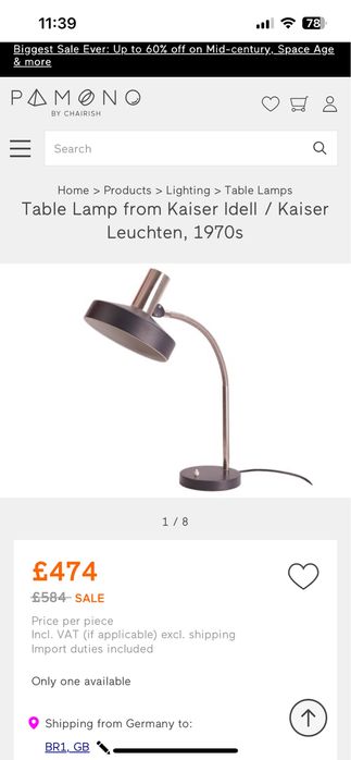 Настолна лампа / Kaiser Idell / 70-те