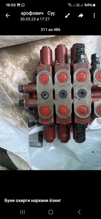 бетонасмиститель