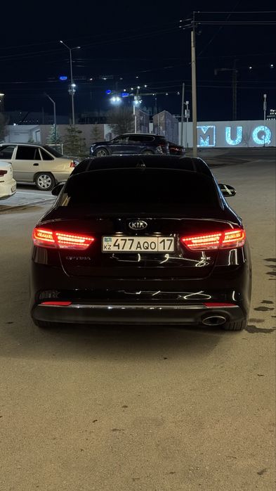 Kil optima срочна с