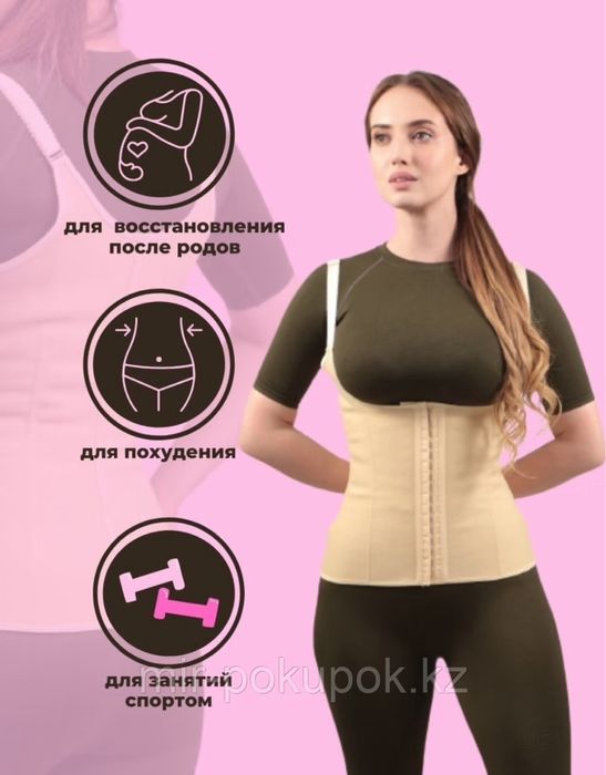 Корсет Майка для похудение