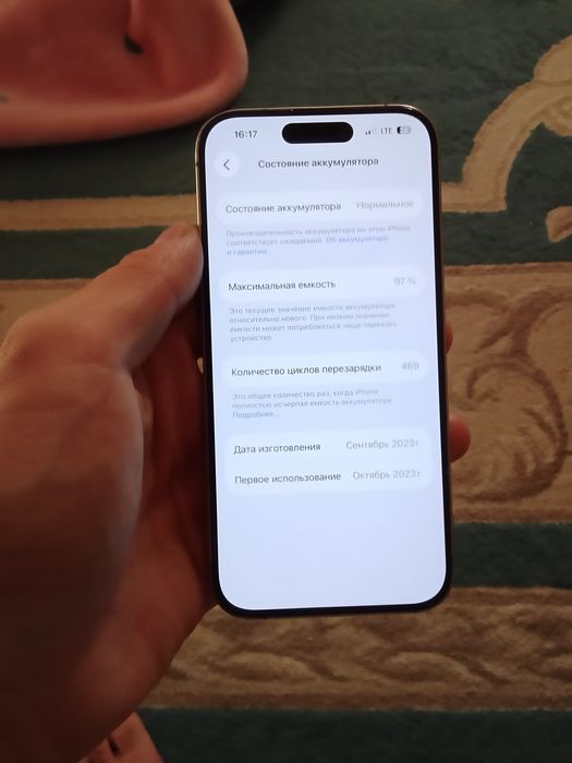 Айфон 15 про 256