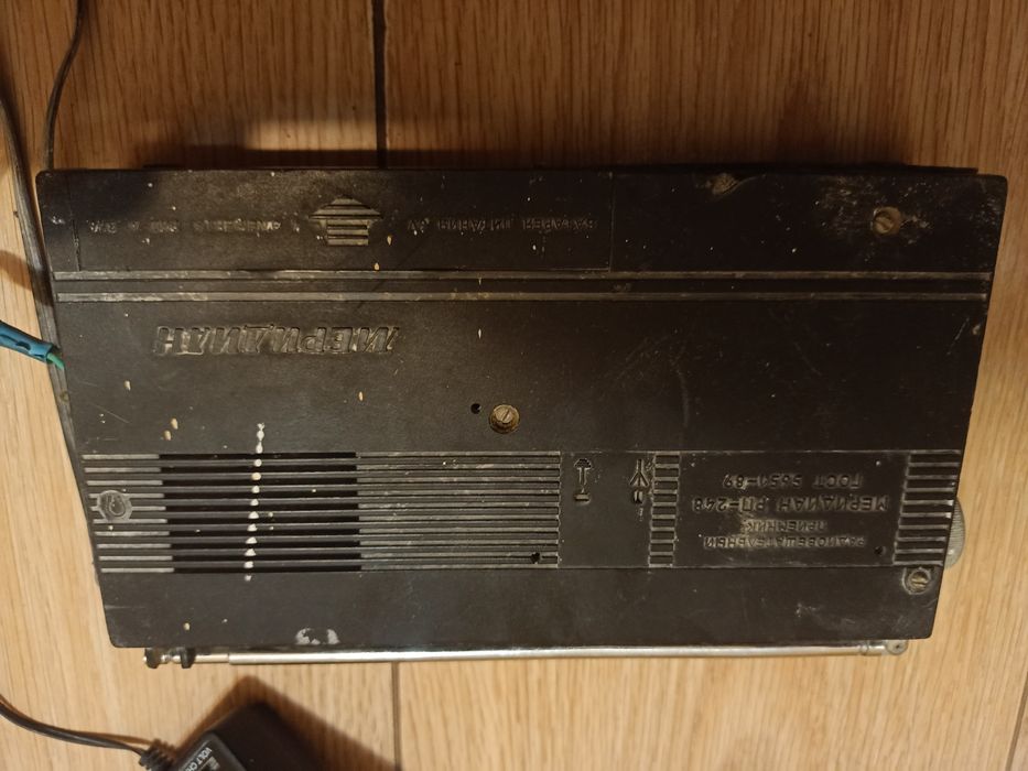 Приёмник Меридиан РП-248