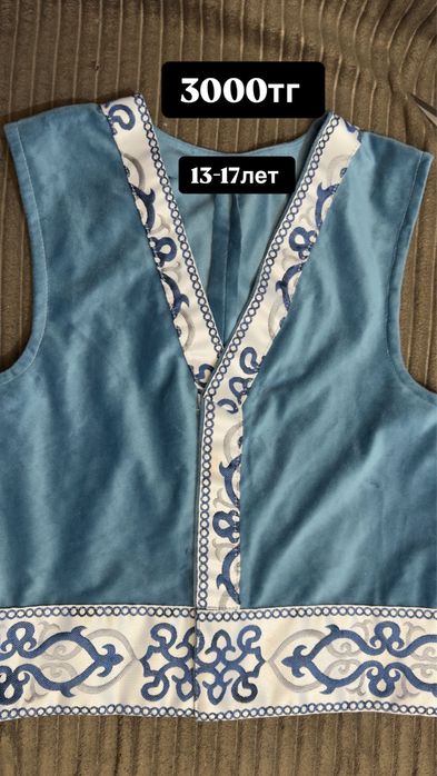 Нациольные жилетки