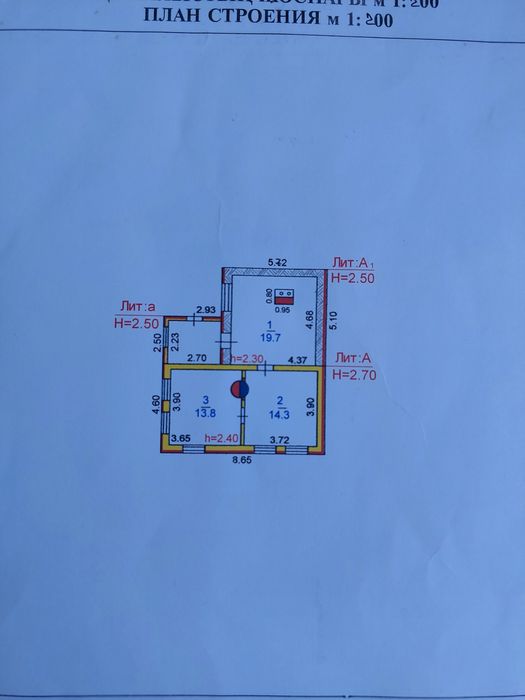 Продам дом в п.Садчиковка.