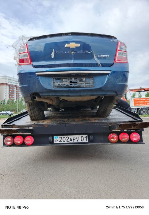 Кобальт на разбор 2024 год.